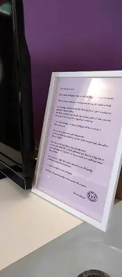 Tlocrt objekta Martina